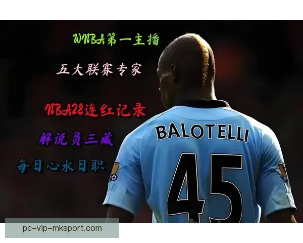 免费高清篮球直播APP下载，畅享赛事直播无广告不卡顿