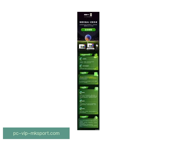 足球一百分直播打造实时赛事分析与球迷互动新体验平台全面升级观赛乐趣